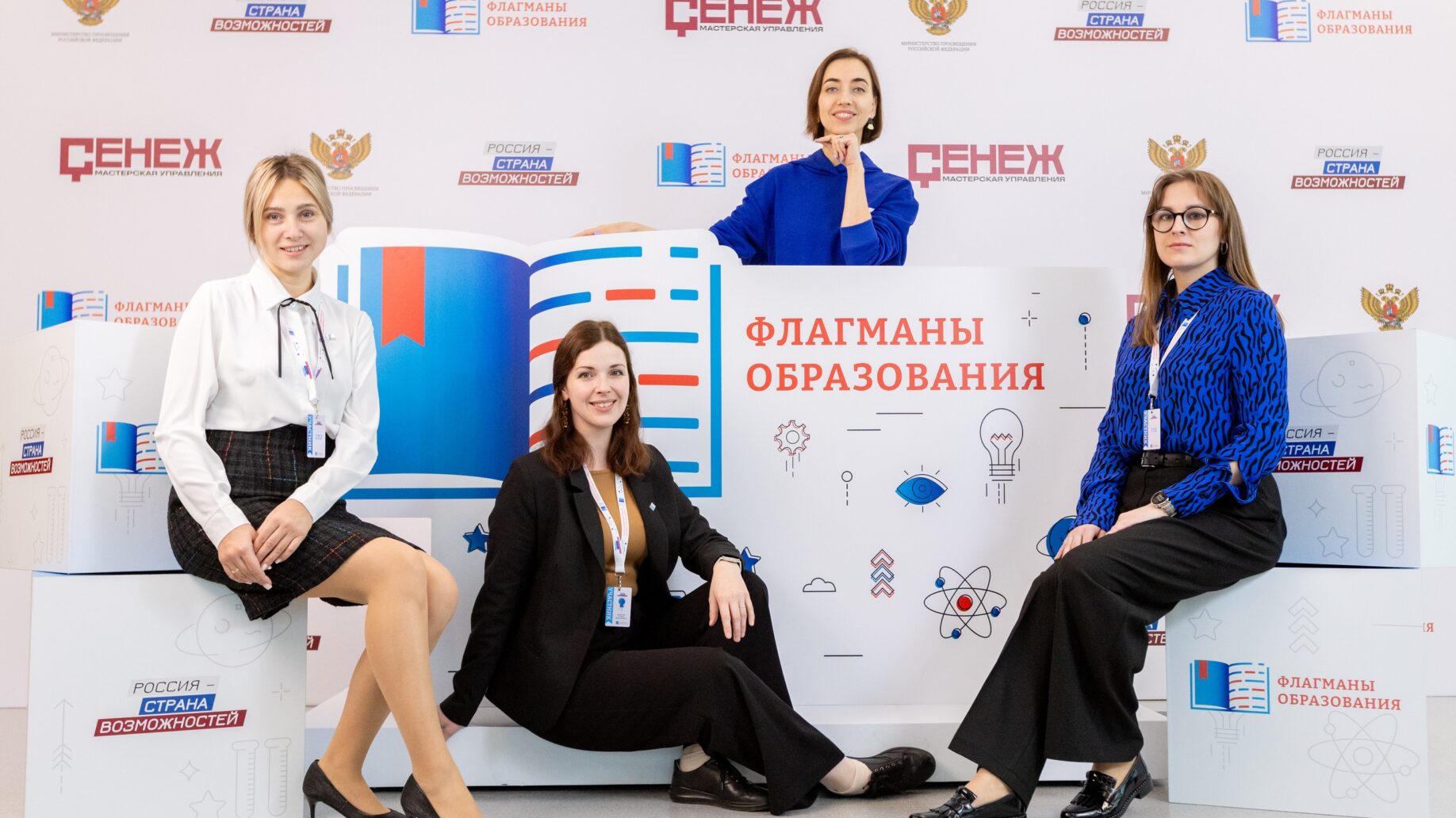 Возможность учить и учиться: как «Флагманы образования» создают условия для профессионального развития педагогов