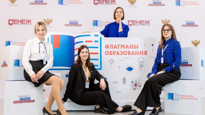 Возможность учить и учиться: как «Флагманы образования» создают условия для профессионального развития педагогов