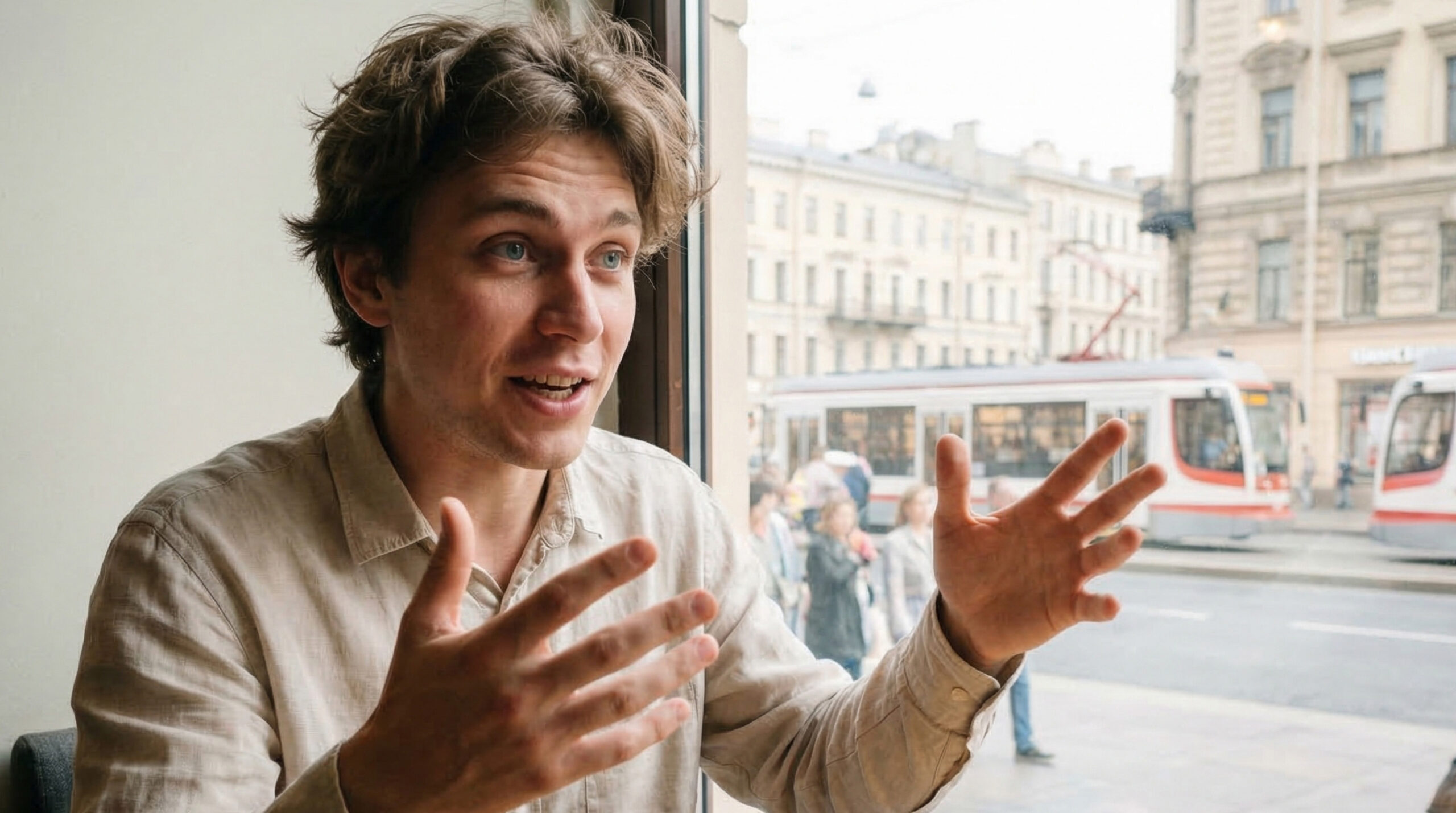 Продуктивный диалог