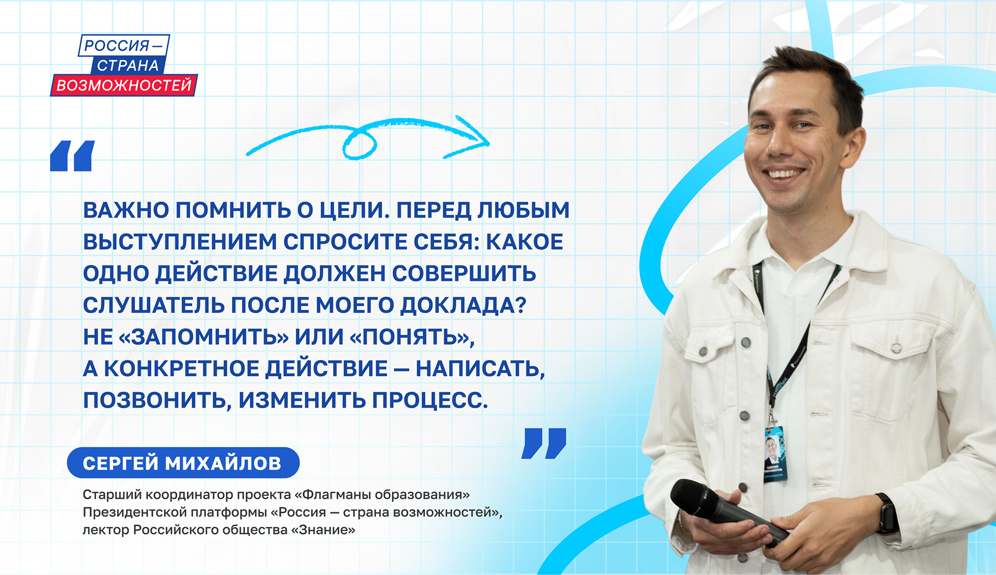 Цитата-1