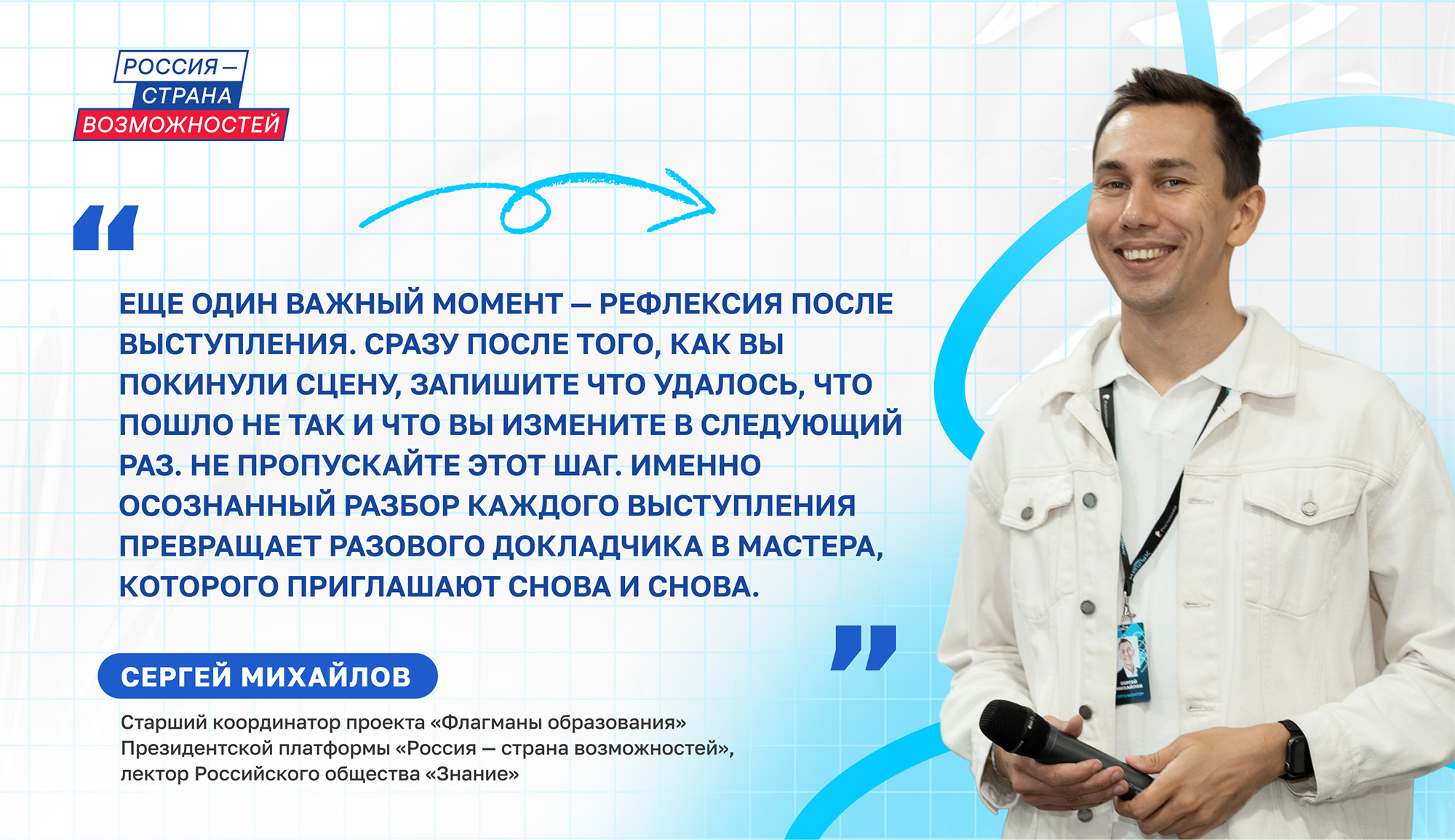 Цитата-2